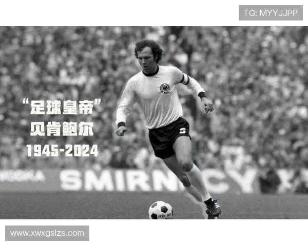 全球足球明星荣誉排行榜谁是历史之最的传奇球员